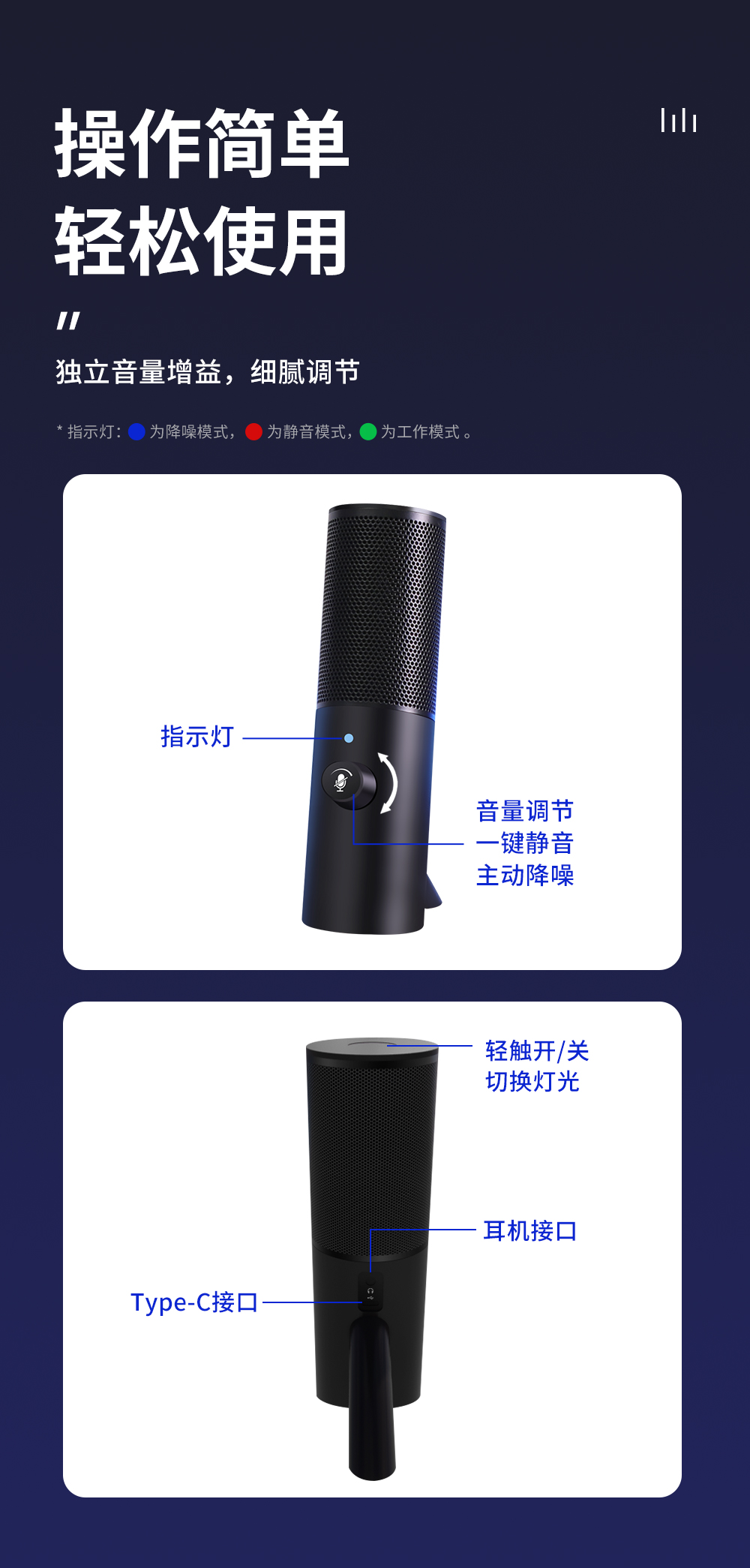 USB電腦麥克風 YR70黑